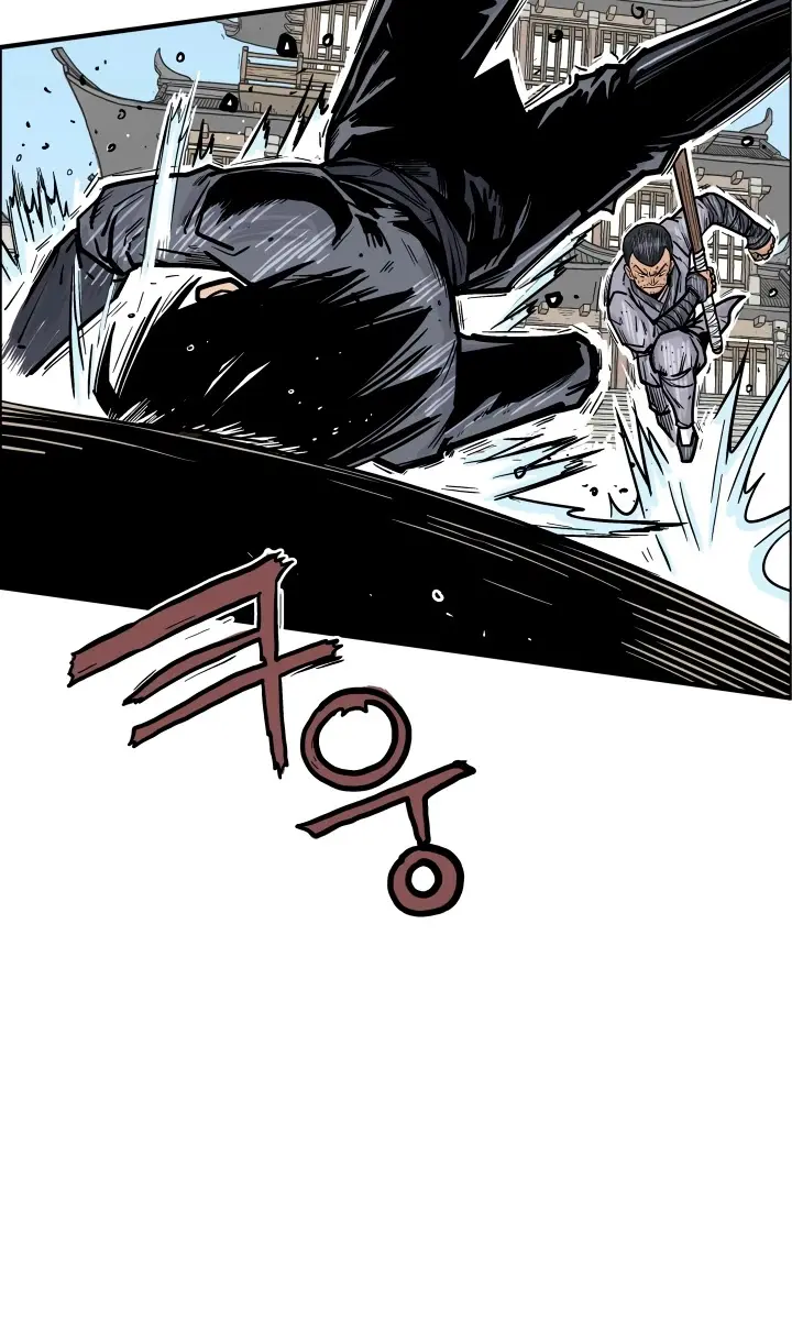 Fist Demon of Mount Hua Chapter 7 Page 57