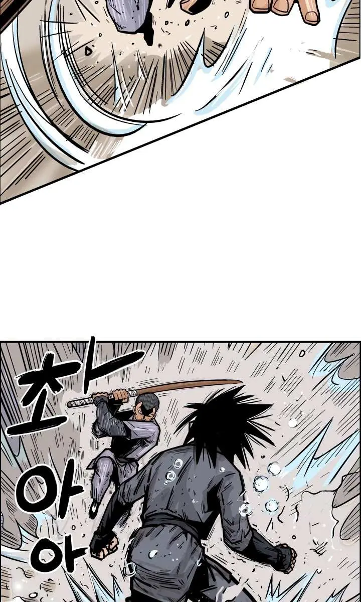 Fist Demon of Mount Hua Chapter 7 Page 80