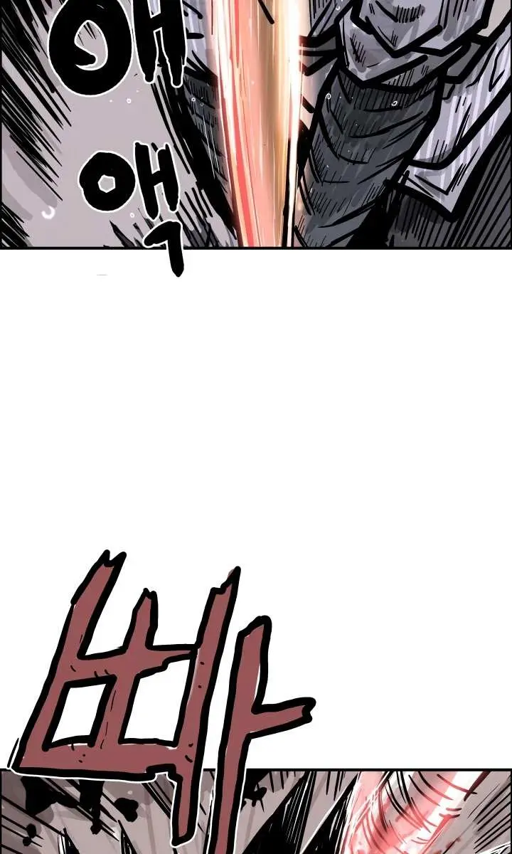 Fist Demon of Mount Hua Chapter 8 Page 5