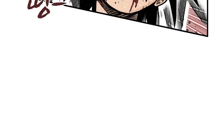 Fist Demon of Mount Hua Chapter 8 Page 9