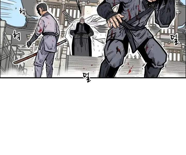 Fist Demon of Mount Hua Chapter 8 Page 12