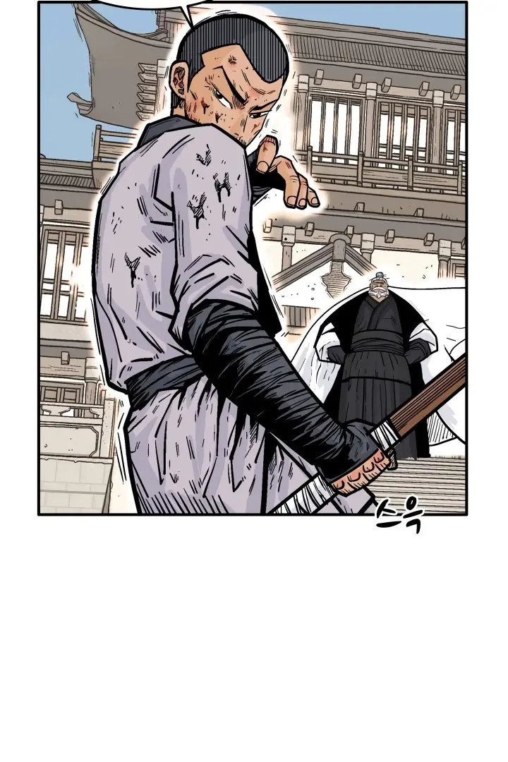 Fist Demon of Mount Hua Chapter 8 Page 25