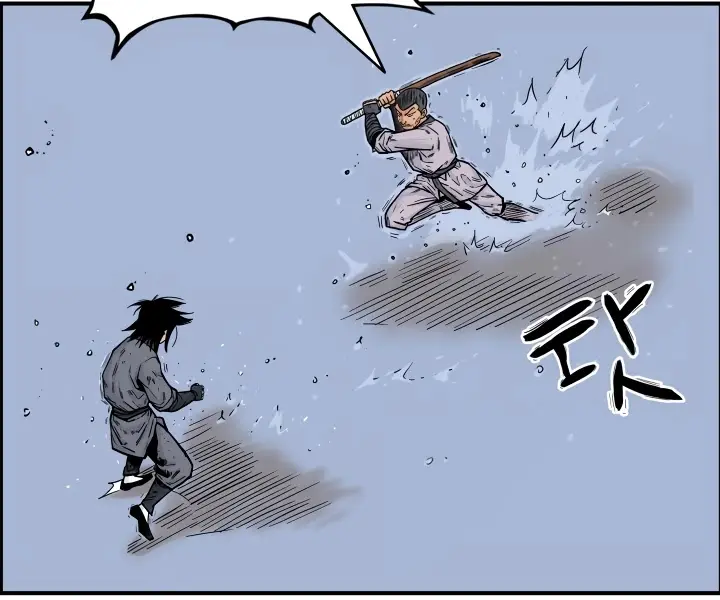 Fist Demon of Mount Hua Chapter 8 Page 28