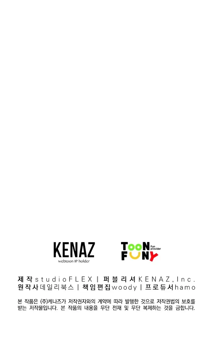 Fist Demon of Mount Hua Chapter 8 Page 83