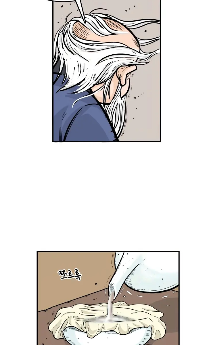 Fist Demon of Mount Hua Chapter 10 Page 42