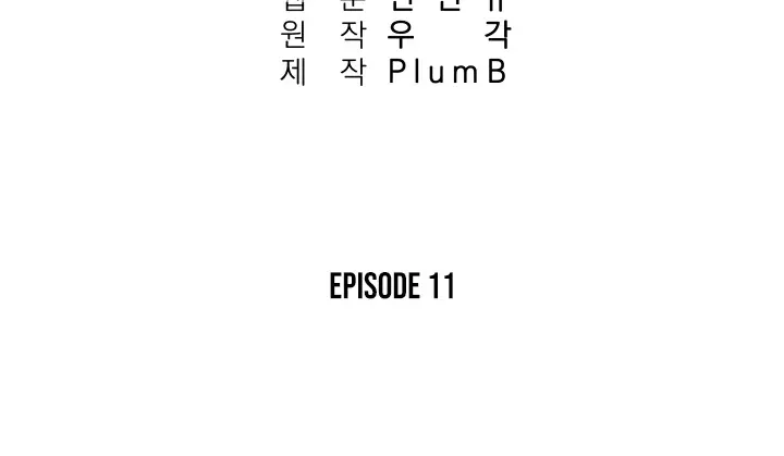 Fist Demon of Mount Hua Chapter 11 Page 9