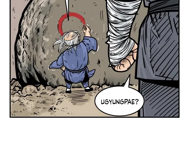 Fist Demon of Mount Hua Chapter 11 Page 15