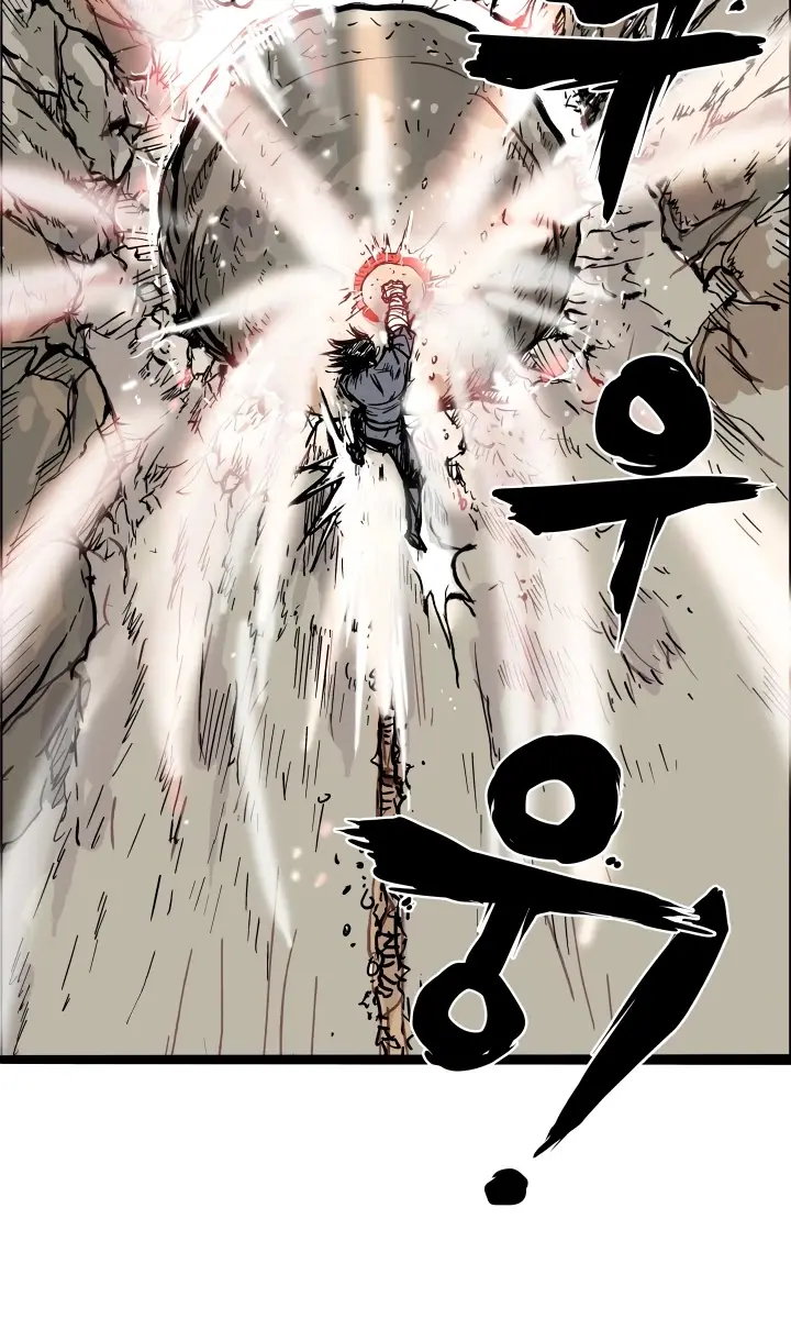 Fist Demon of Mount Hua Chapter 11 Page 70