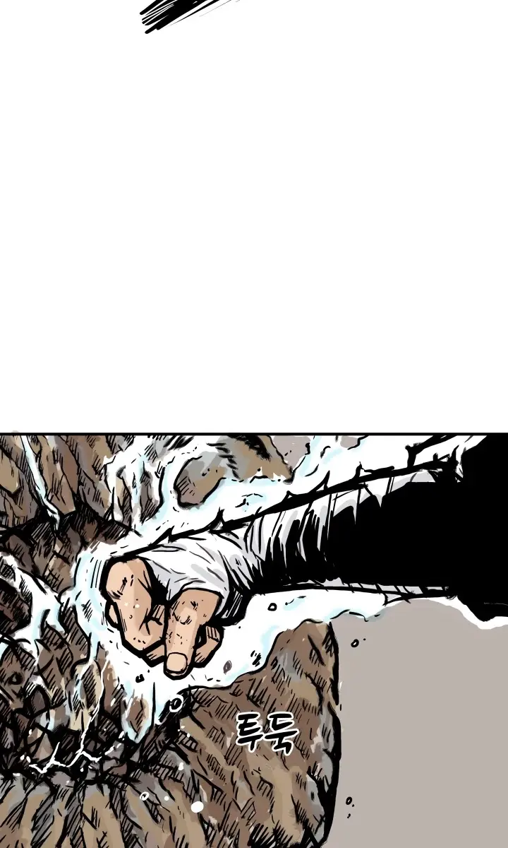 Fist Demon of Mount Hua Chapter 12 Page 70