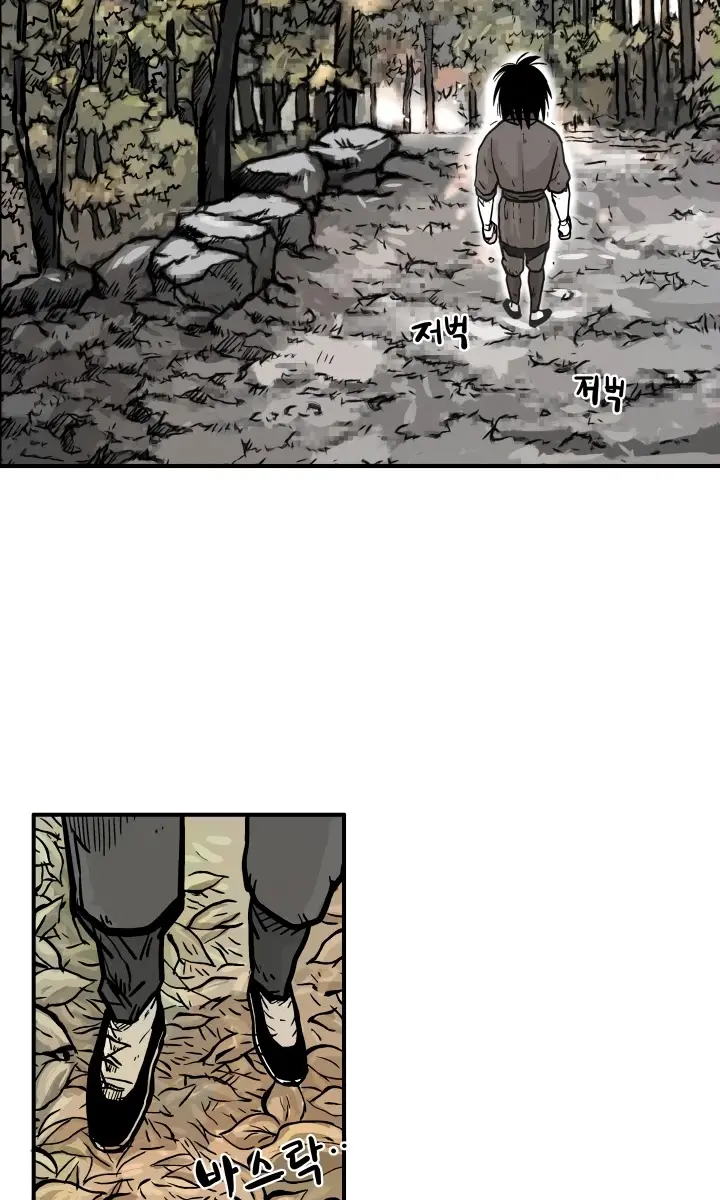 Fist Demon of Mount Hua Chapter 15 Page 78