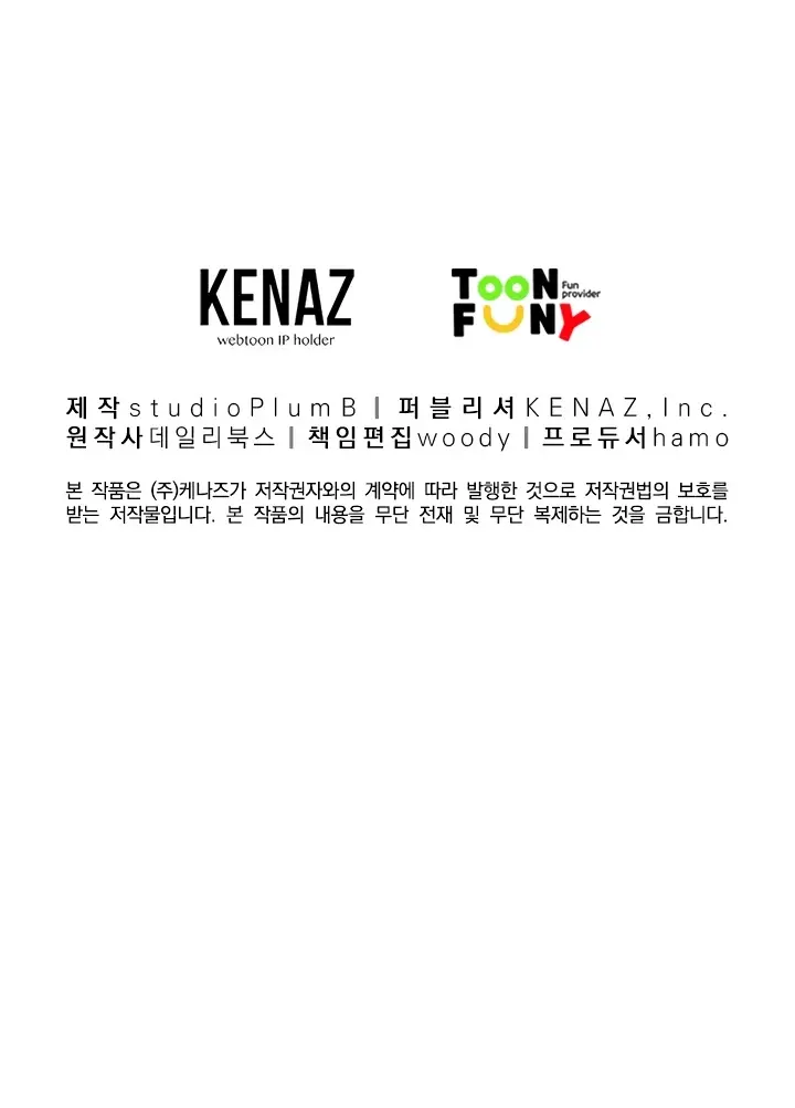 Fist Demon of Mount Hua Chapter 16 Page 93