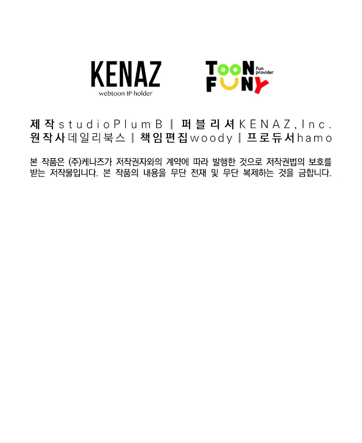 Fist Demon of Mount Hua Chapter 17 Page 86