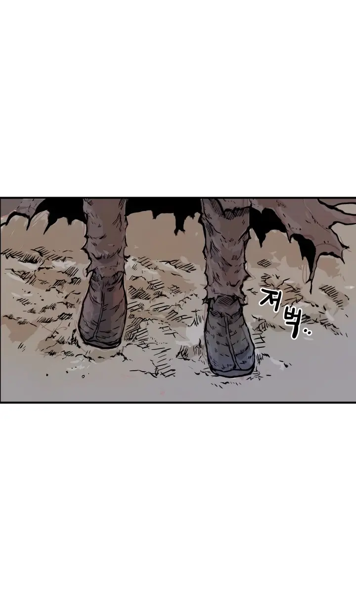 Fist Demon of Mount Hua Chapter 18 Page 50