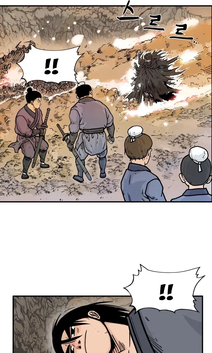 Fist Demon of Mount Hua Chapter 18 Page 51