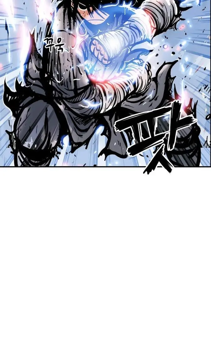 Fist Demon of Mount Hua Chapter 20 Page 4