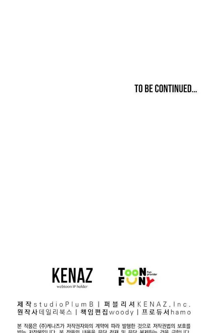 Fist Demon of Mount Hua Chapter 20 Page 75