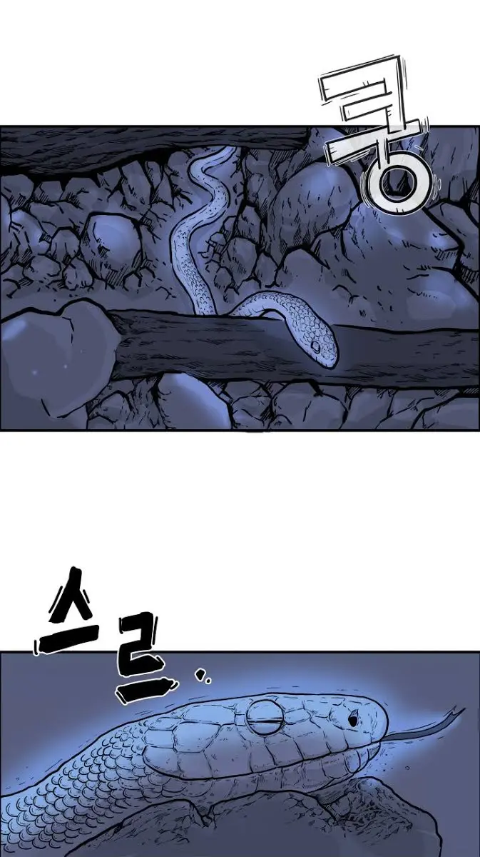 Fist Demon of Mount Hua Chapter 21 Page 71