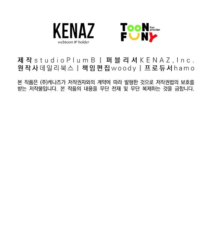 Fist Demon of Mount Hua Chapter 21 Page 78