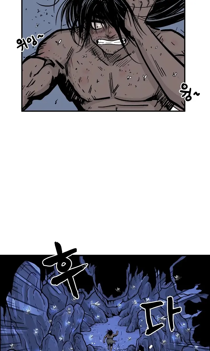 Fist Demon of Mount Hua Chapter 23 Page 66