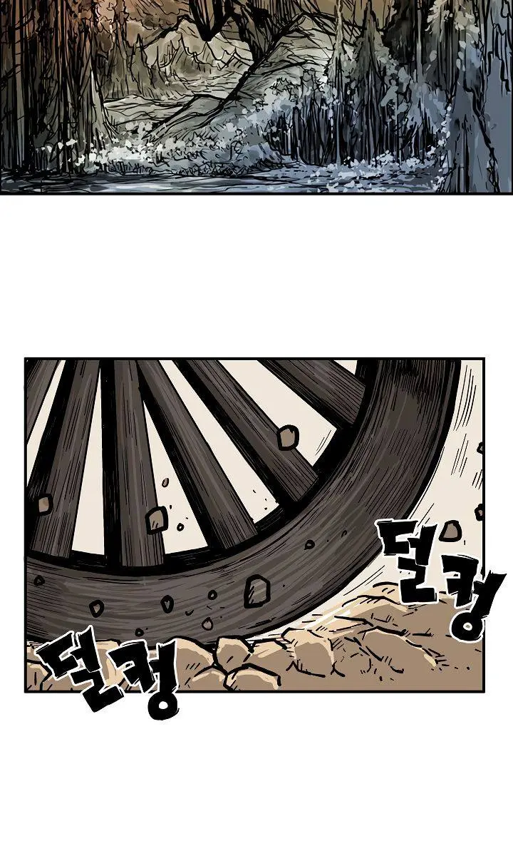 Fist Demon of Mount Hua Chapter 24 Page 35