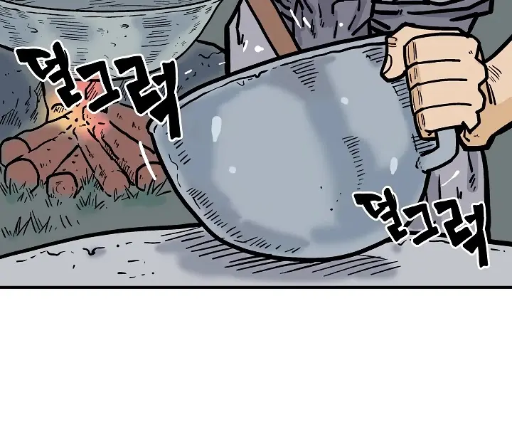 Fist Demon of Mount Hua Chapter 25 Page 3