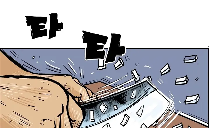 Fist Demon of Mount Hua Chapter 25 Page 6