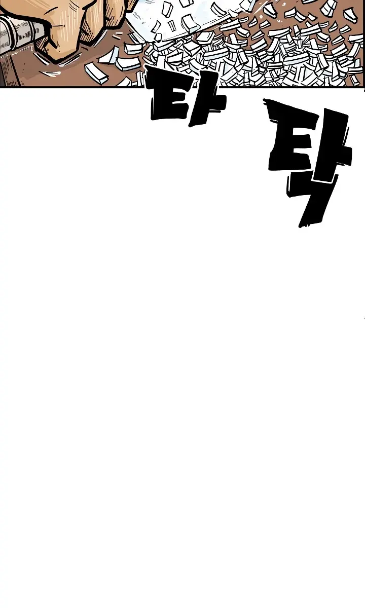 Fist Demon of Mount Hua Chapter 25 Page 7