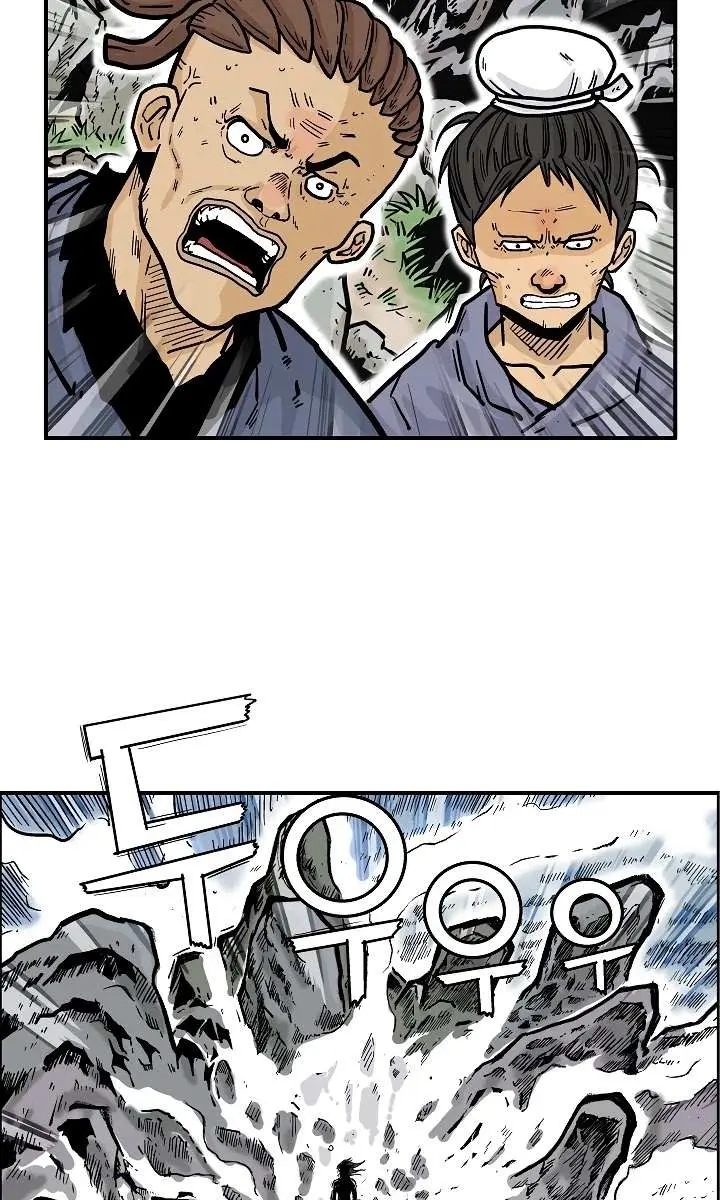 Fist Demon of Mount Hua Chapter 25 Page 49