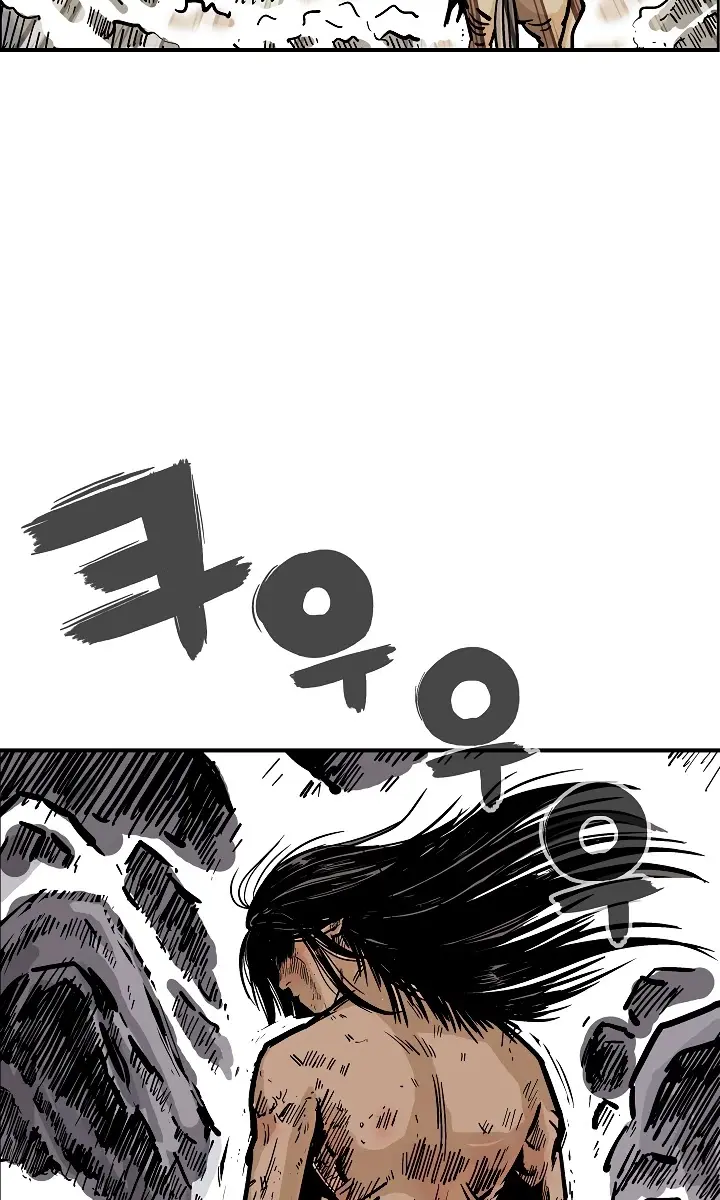 Fist Demon of Mount Hua Chapter 25 Page 51