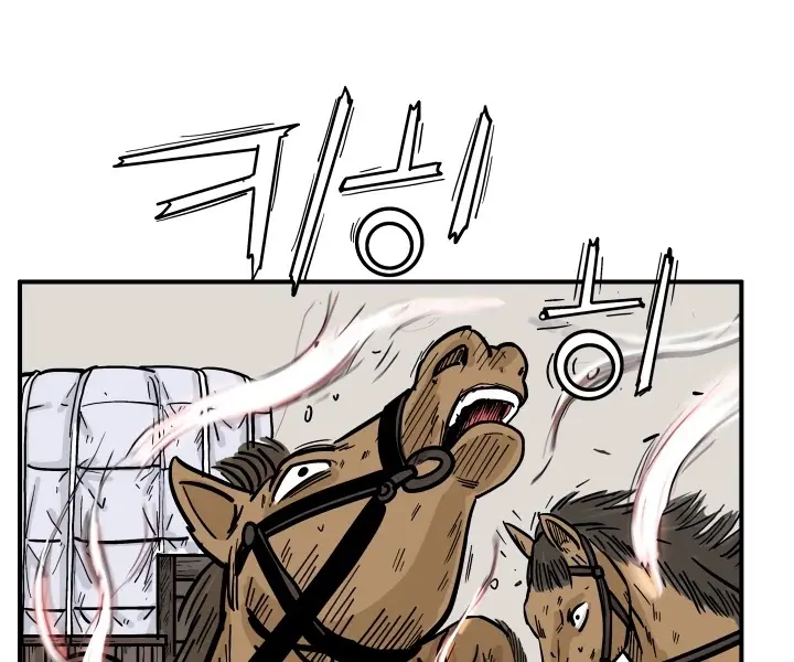 Fist Demon of Mount Hua Chapter 26 Page 29