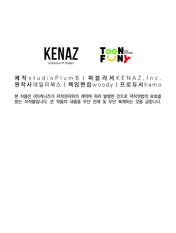 Fist Demon of Mount Hua Chapter 26 Page 87