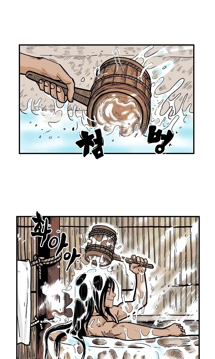 Fist Demon of Mount Hua Chapter 27 Page 41