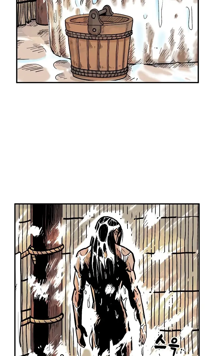 Fist Demon of Mount Hua Chapter 27 Page 42