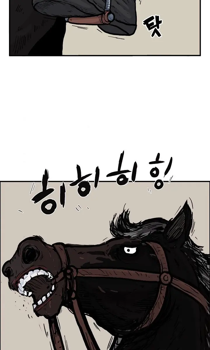 Fist Demon of Mount Hua Chapter 28 Page 47