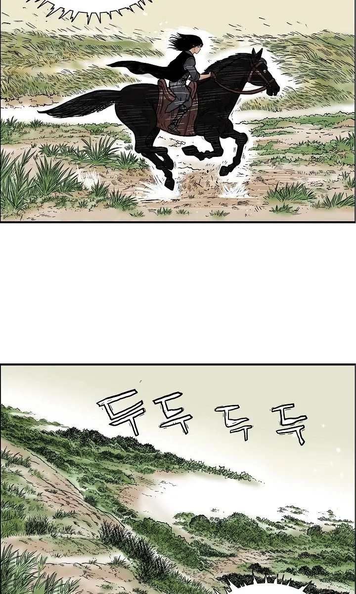 Fist Demon of Mount Hua Chapter 28 Page 54