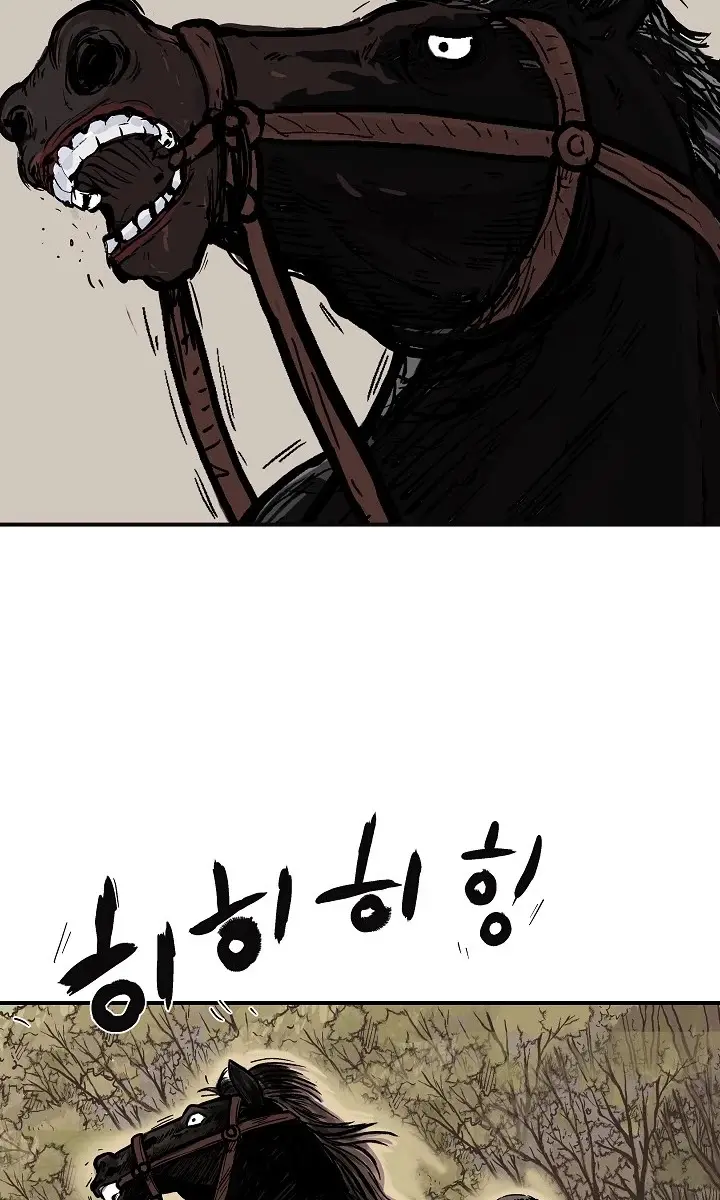 Fist Demon of Mount Hua Chapter 29 Page 4