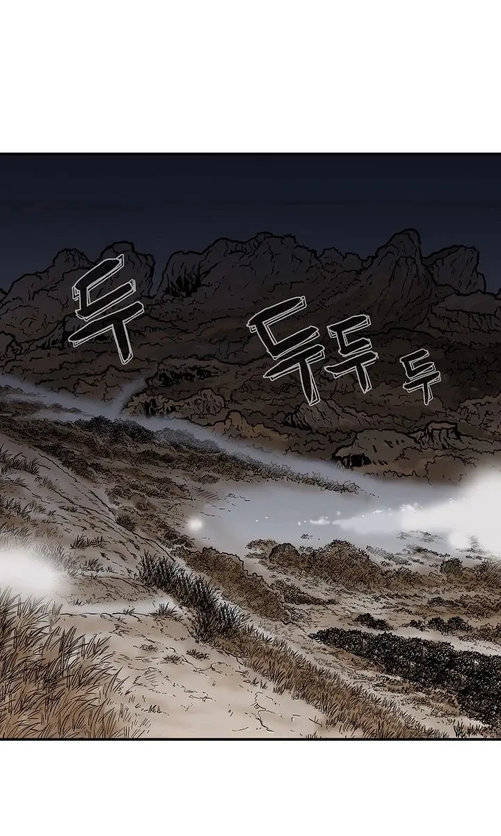 Fist Demon of Mount Hua Chapter 29 Page 10