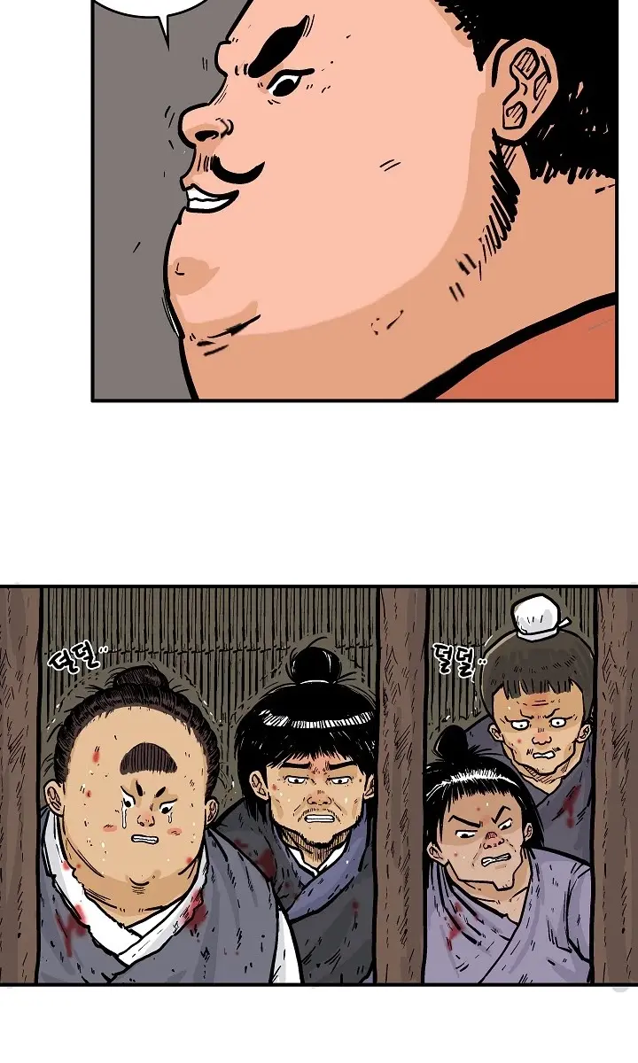 Fist Demon of Mount Hua Chapter 29 Page 18