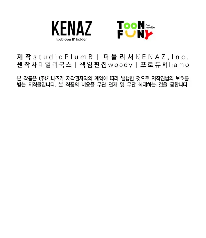 Fist Demon of Mount Hua Chapter 29 Page 84