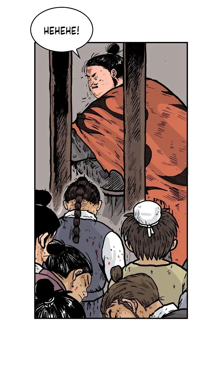 Fist Demon of Mount Hua Chapter 30 Page 49