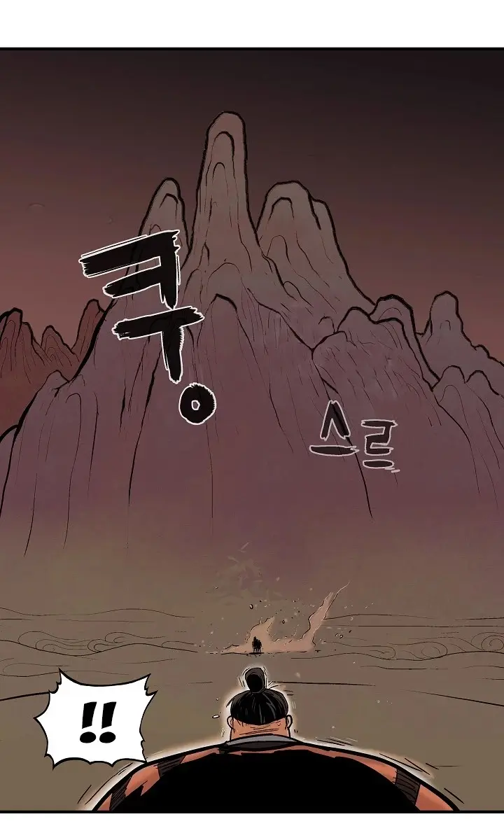 Fist Demon of Mount Hua Chapter 30 Page 76