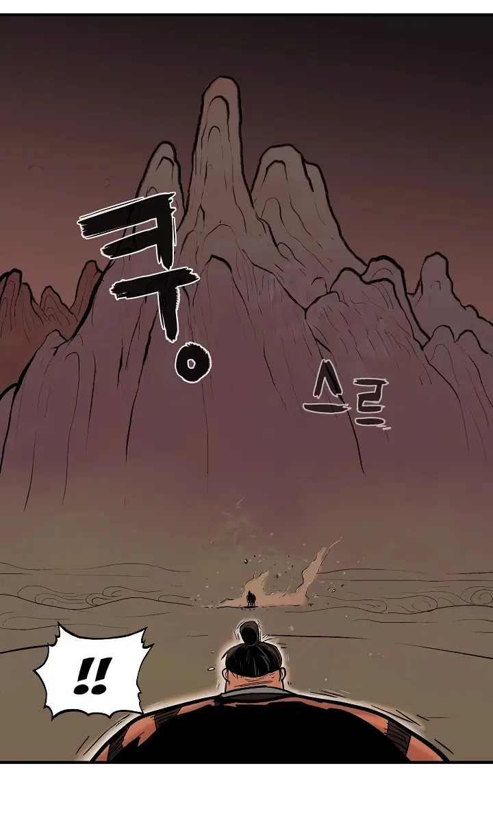 Fist Demon of Mount Hua Chapter 31 Page 2