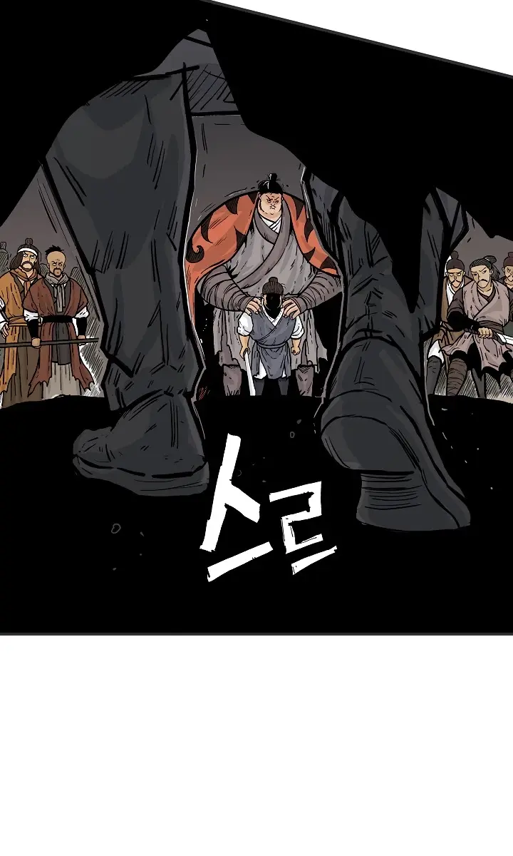 Fist Demon of Mount Hua Chapter 31 Page 21