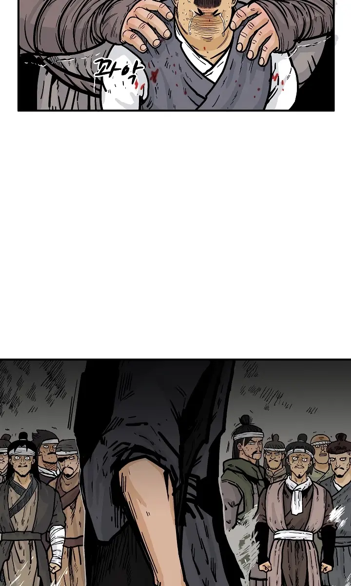 Fist Demon of Mount Hua Chapter 31 Page 25