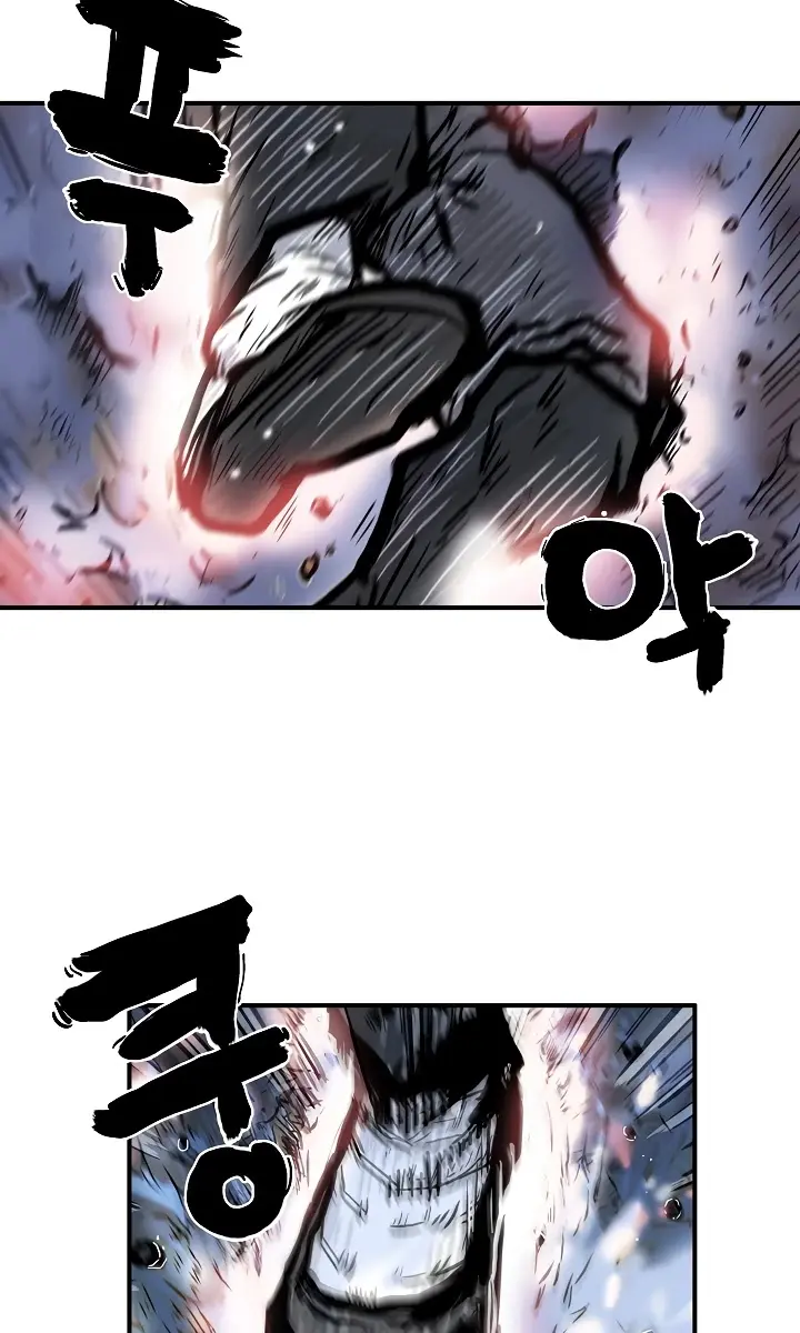 Fist Demon of Mount Hua Chapter 31 Page 75