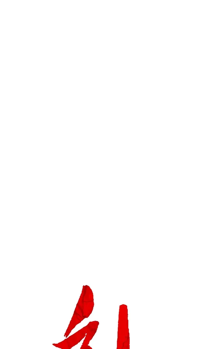 Fist Demon of Mount Hua Chapter 32 Page 10