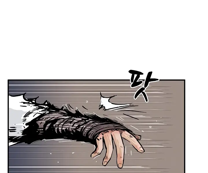 Fist Demon of Mount Hua Chapter 33 Page 10