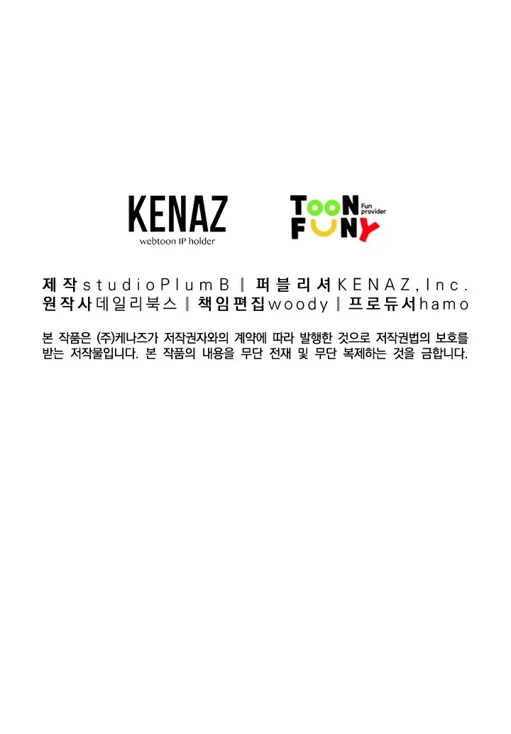 Fist Demon of Mount Hua Chapter 33 Page 77