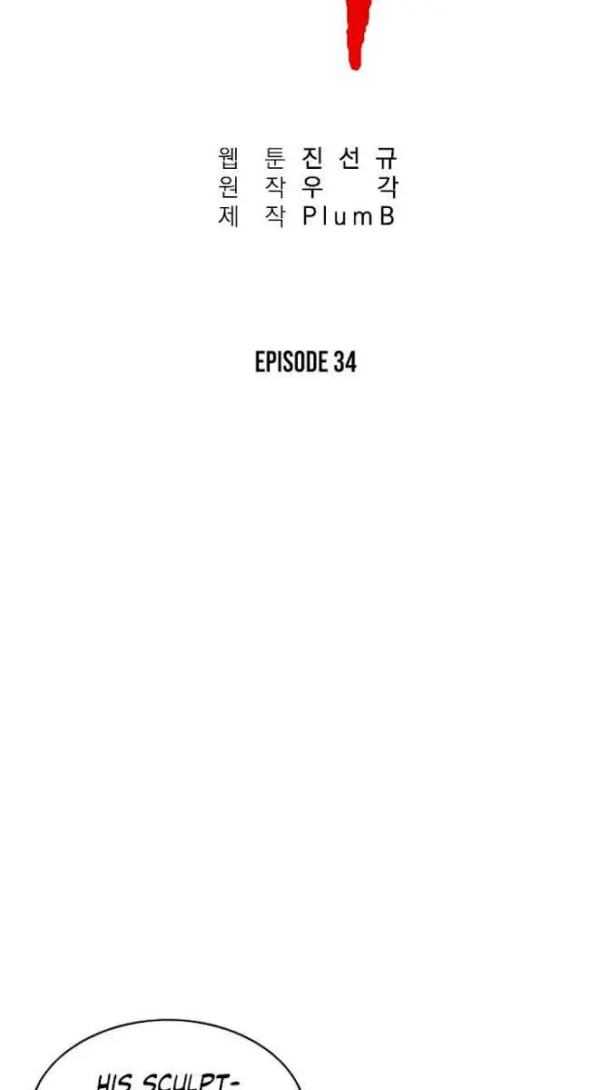 Fist Demon of Mount Hua Chapter 35 Page 6