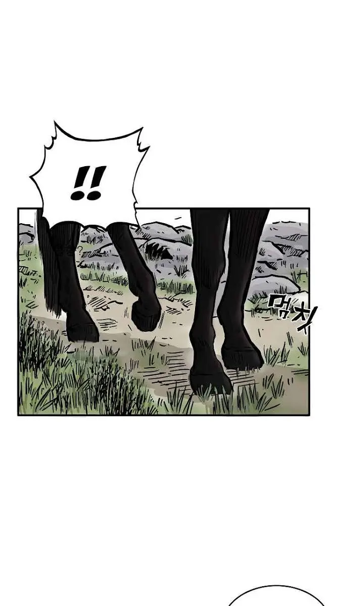 Fist Demon of Mount Hua Chapter 35 Page 36